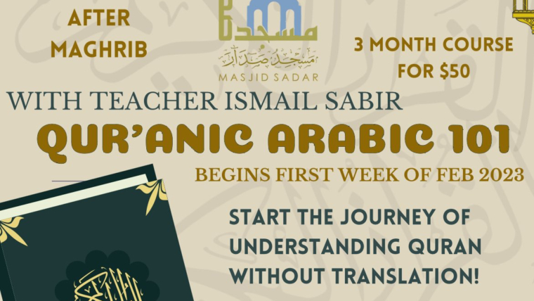 Register for Quranic Arabic 101! | Feb 2023