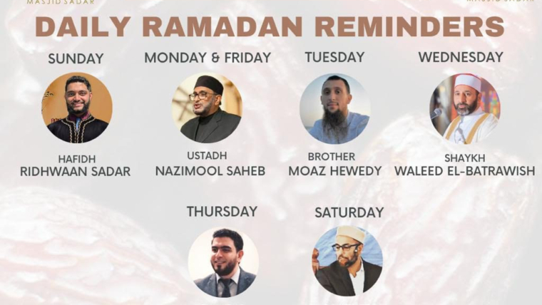 Daily Ramadan Reminders | March 23rd – April 20th