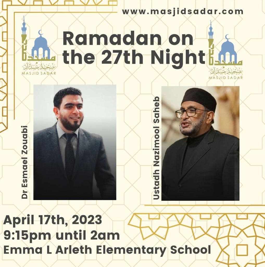 Ramadan 27th Night | April 17