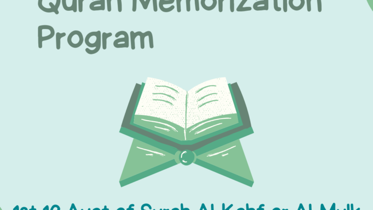 Quran Surah Memorization Program | Due April 16