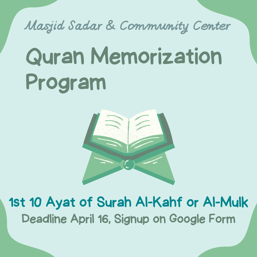 Quran Surah Memorization Program | Due April 16