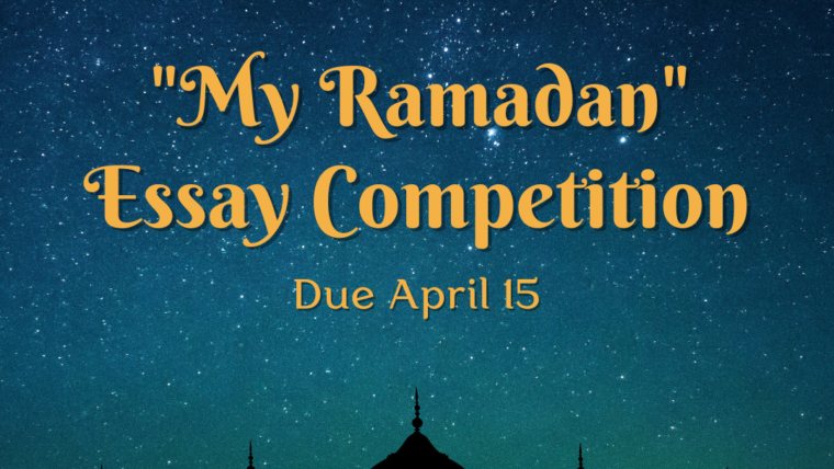 “My Ramadan” Essay Competition | Due April 15
