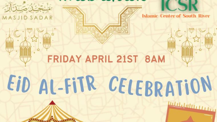 Eid Al-Fitr Celebration! | April 21