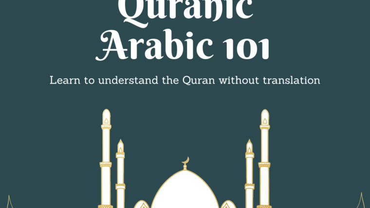 Quranic Arabic 101